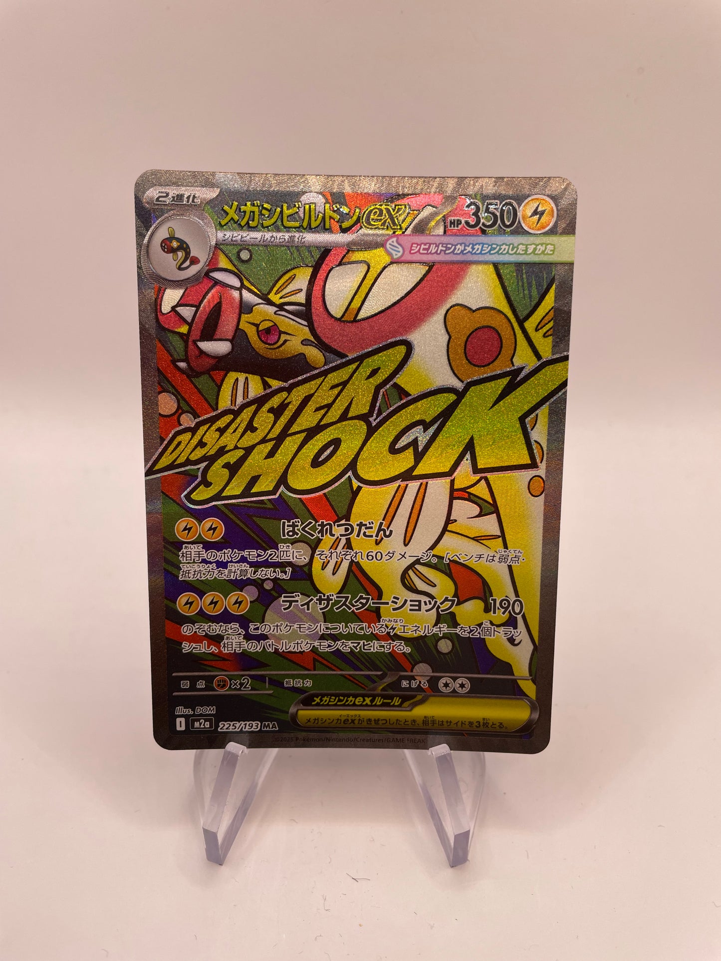 Pokémon Karte Mega-Zapplarang Ex 225/193 Japanisch