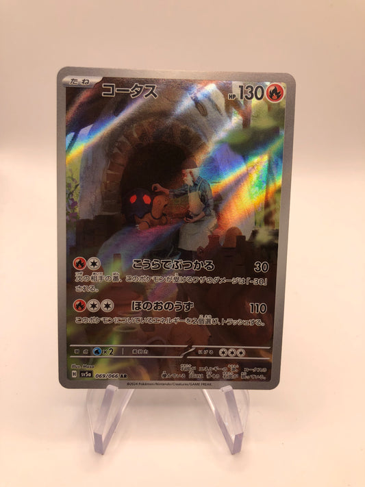 Pokemon Karte Art-Rare Qurtel 69/66 Japanisch