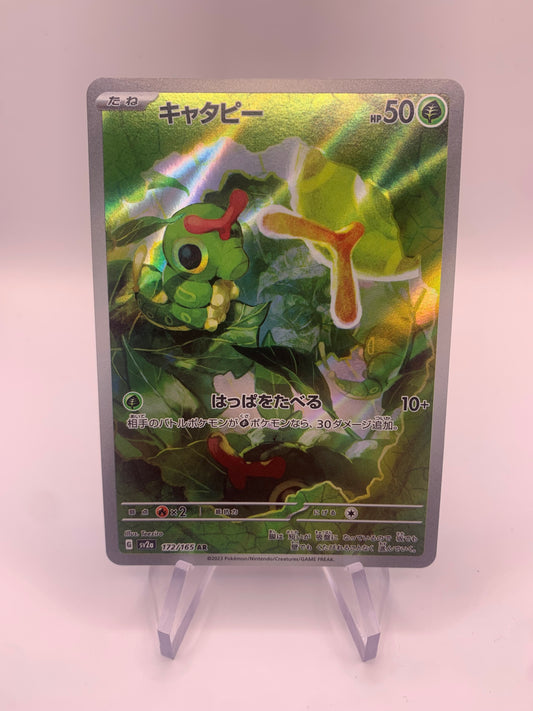 Pokemon Karte Art-Rare Raupy 172/165 Japanisch