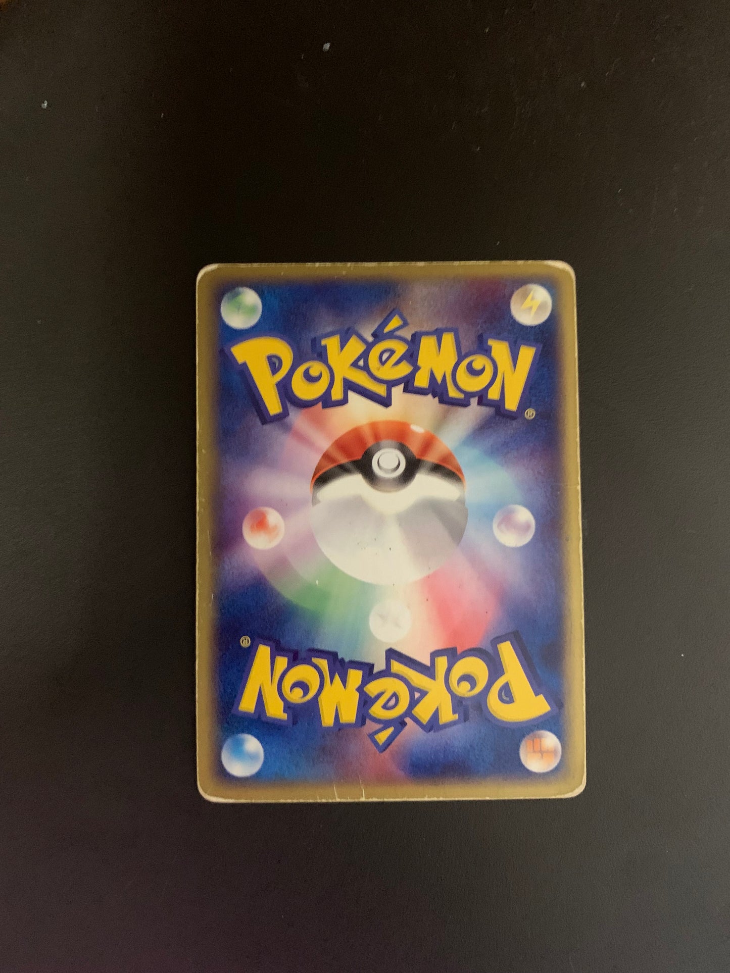 Pokemon Karte EX Holo 1.Edition Knuddeluff 58/83 Japanisch