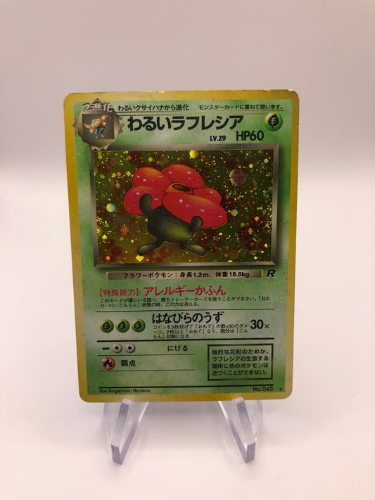Pokemon Karte Holo Giflor No.45 Japanisch