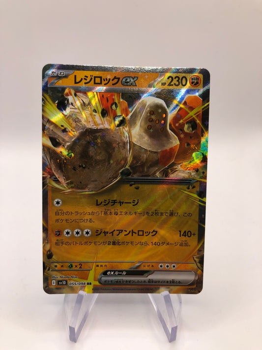 Pokemon Karte ex Regirock 55/98 Japanisch