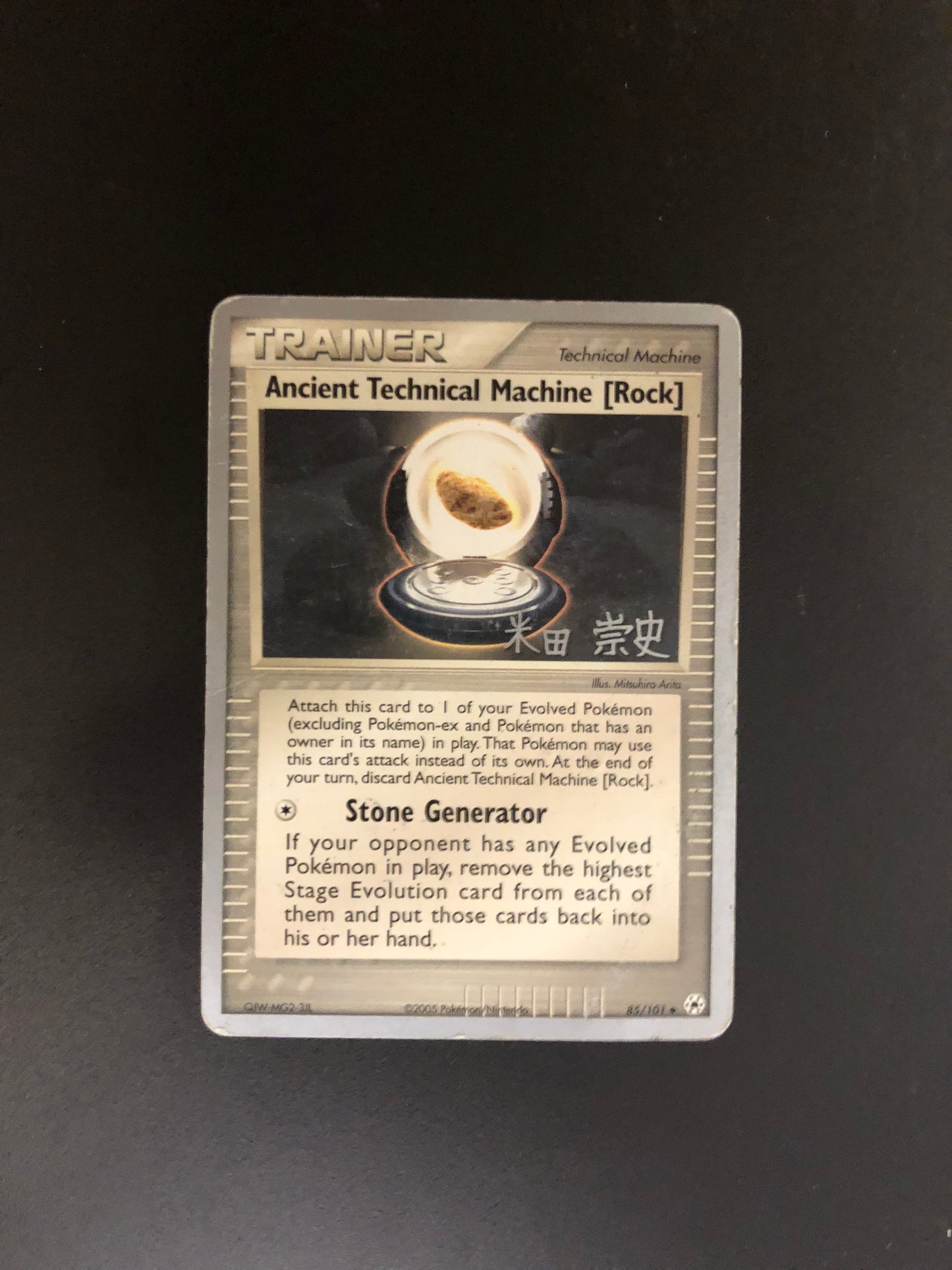 Pokemon Karte Trainer Ancient Technical Machine 85/101 Englisch