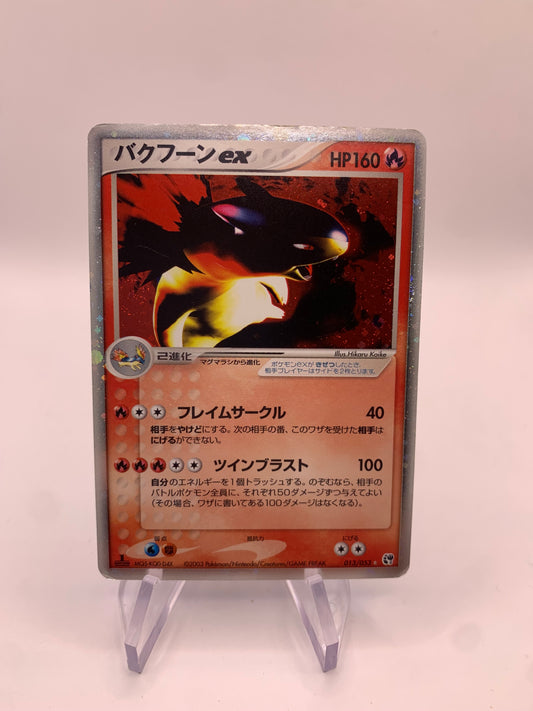 Pokemon Karte EX Holo 1.Edition Tornupto 13/53 Japanisch