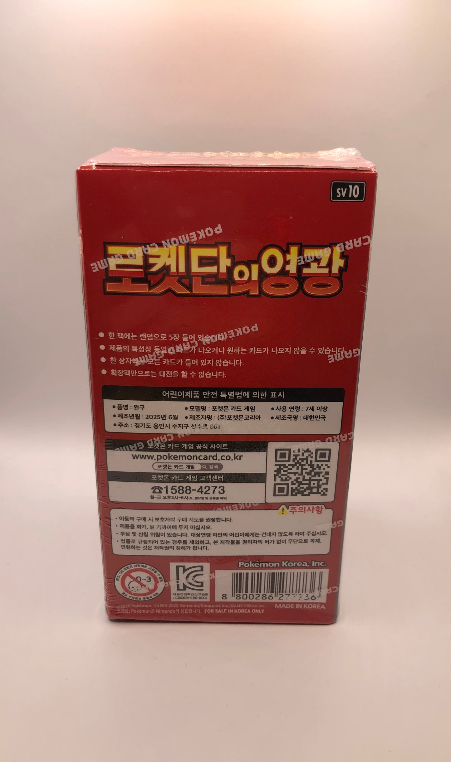 Pokemon Karte Team Rocket Booster Box Koreanisch