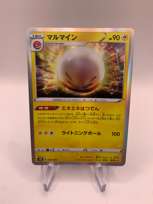 Pokemon Karte Holo Lectrobal 48/184 Japanisch