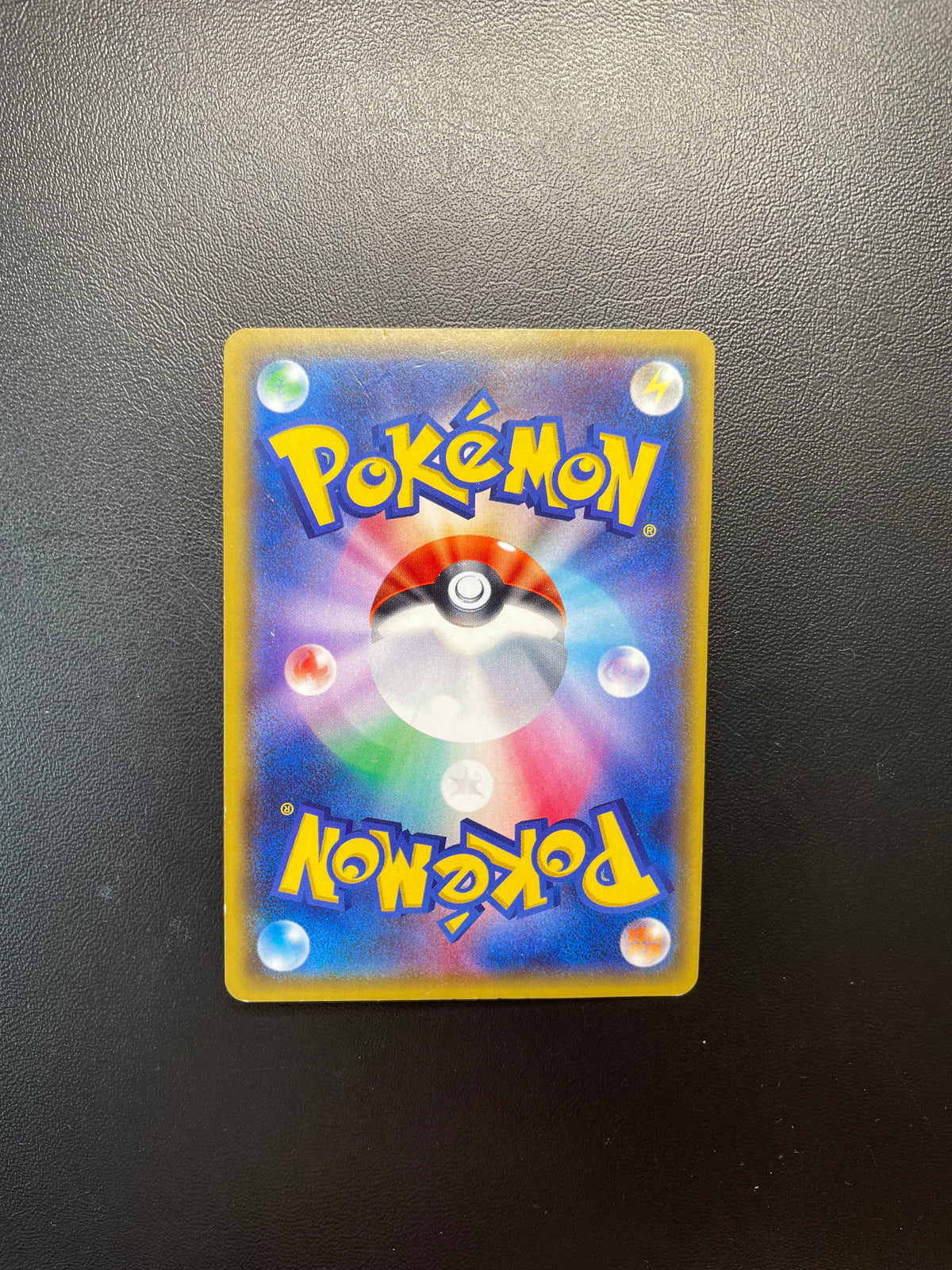 Pokemon Karte GX Gyarados 51/50 Japanisch
