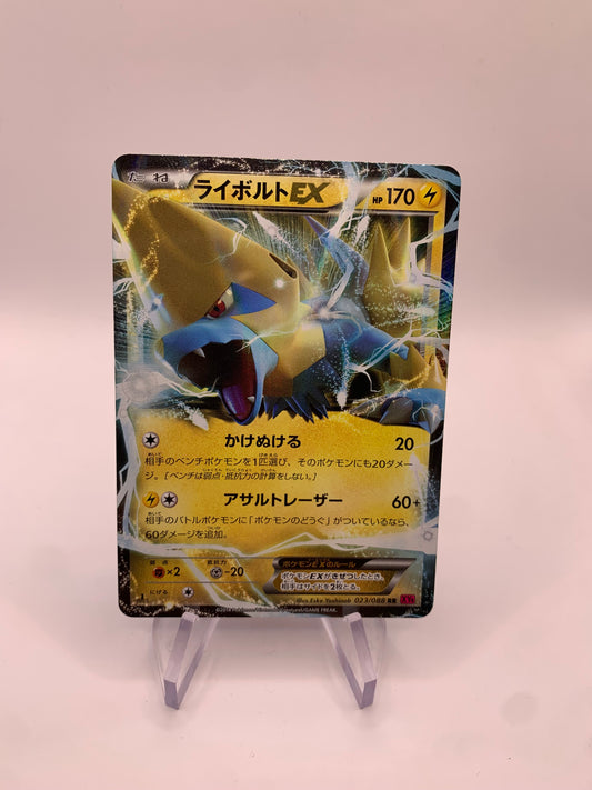 Pokemon Karte EX Manectric 23/88 Japanisch