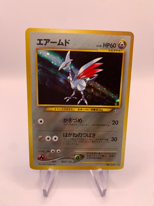 Pokemon Karte Holo Panzaeron No.227 Japanisch