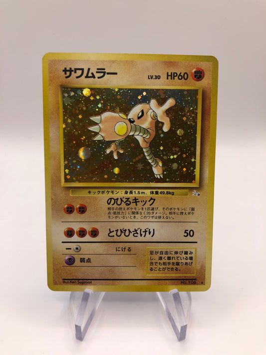 Pokemon Karte Holo Kicklee No.106 Japanische