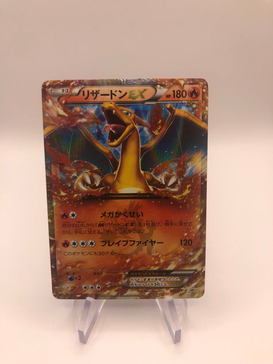 Pokemon Karte EX Promo Glurak 30/XY-P Japanisch