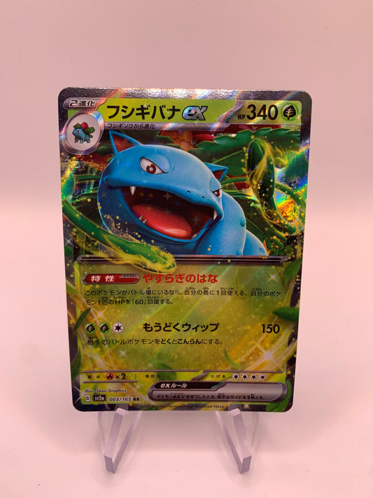 Pokemon Karte Ex Bisaflor 3/165 Japanisch