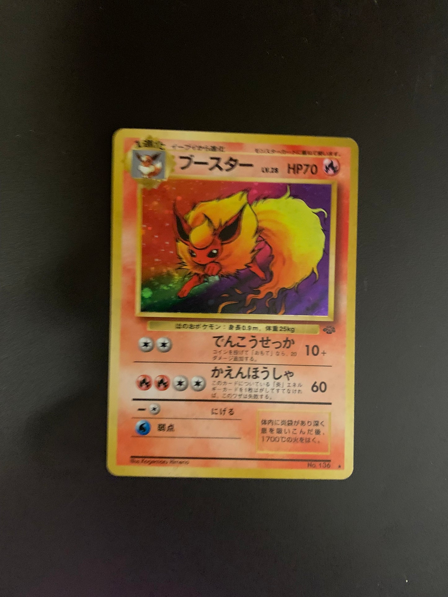 Pokemon Karte Dunkles Flamara No.136 Japanisch