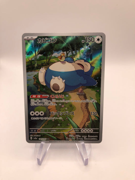 Pokemon Karte Art-Rare Bisflor 181/165 Japanisch