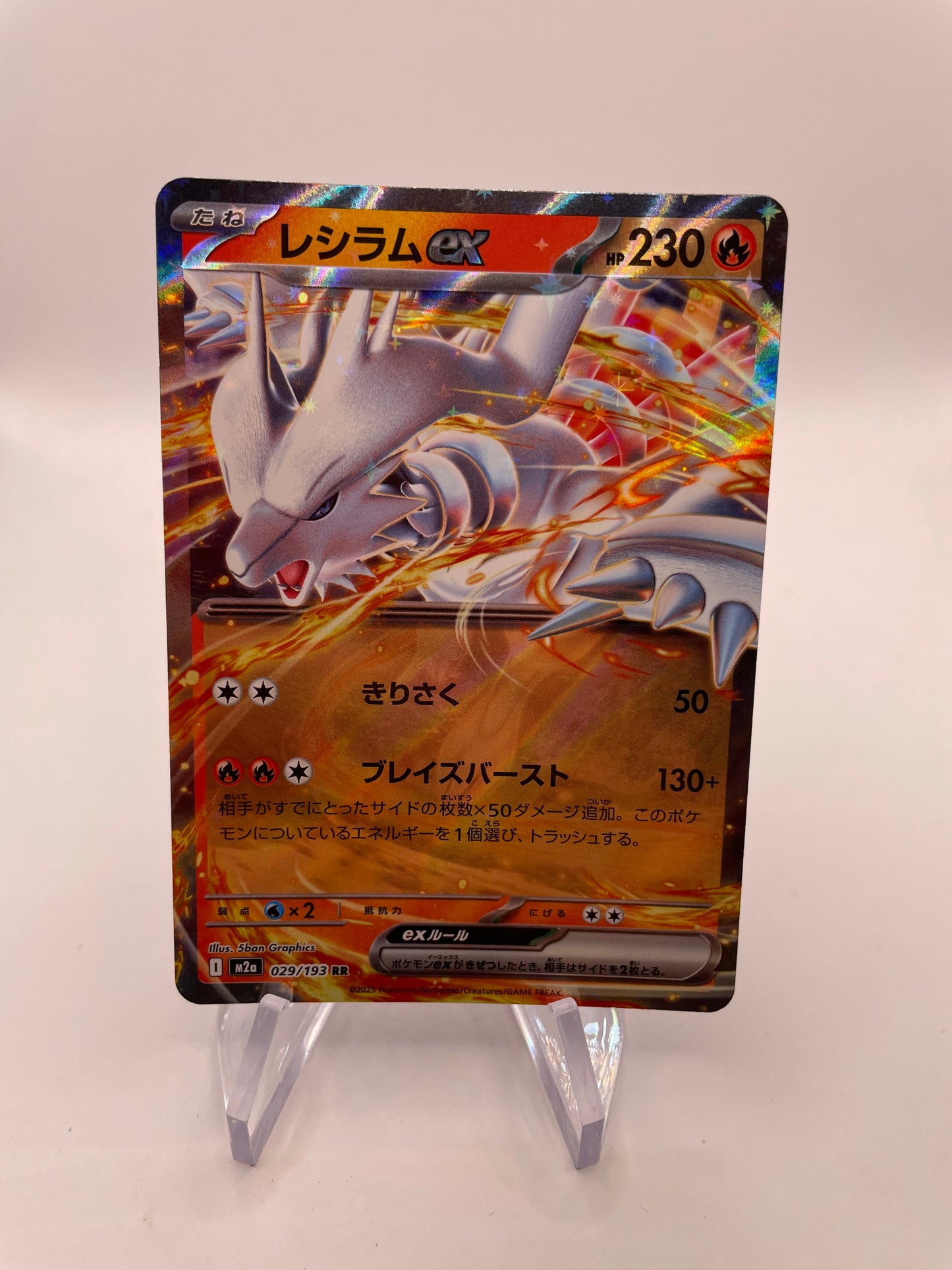 Pokemon Karte Ex Reshiram 29/193 Japanisch