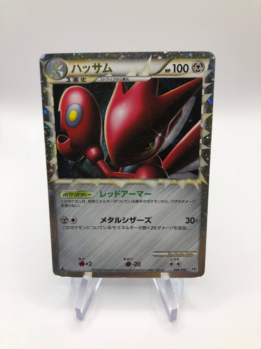 Pokemon Karte Prime Scherox 8/19 Japanisch