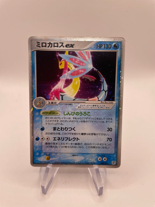 Pokemon Karten Ex Milotic 4/15 Japanisch