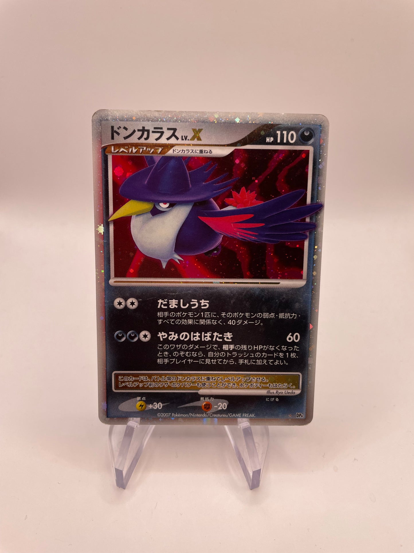 Pokemon Karte Lv.X Kramshef DP4 Japanisch