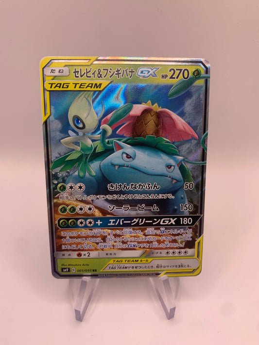 Pokemon Karte GX Tag Team Celebi und Bisasam 1/95 Japanisch