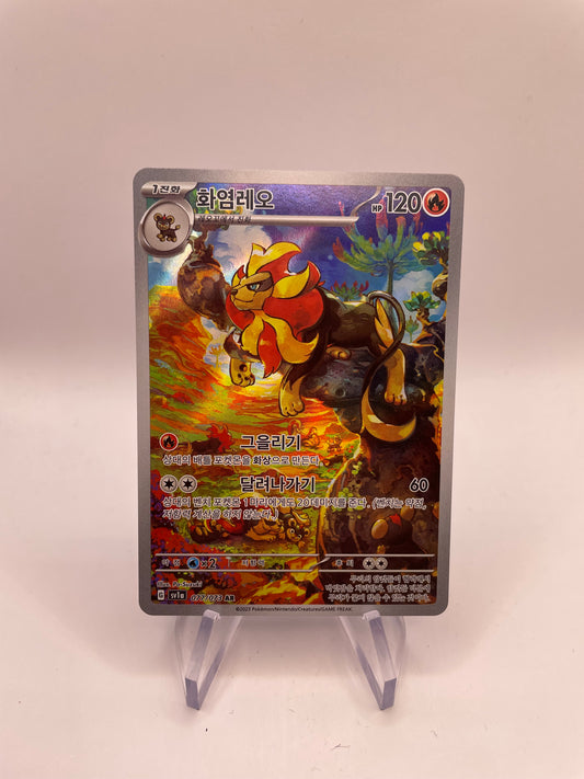 Pokemon Karte Art Rare Pyroleo 77/73 Koreanisch
