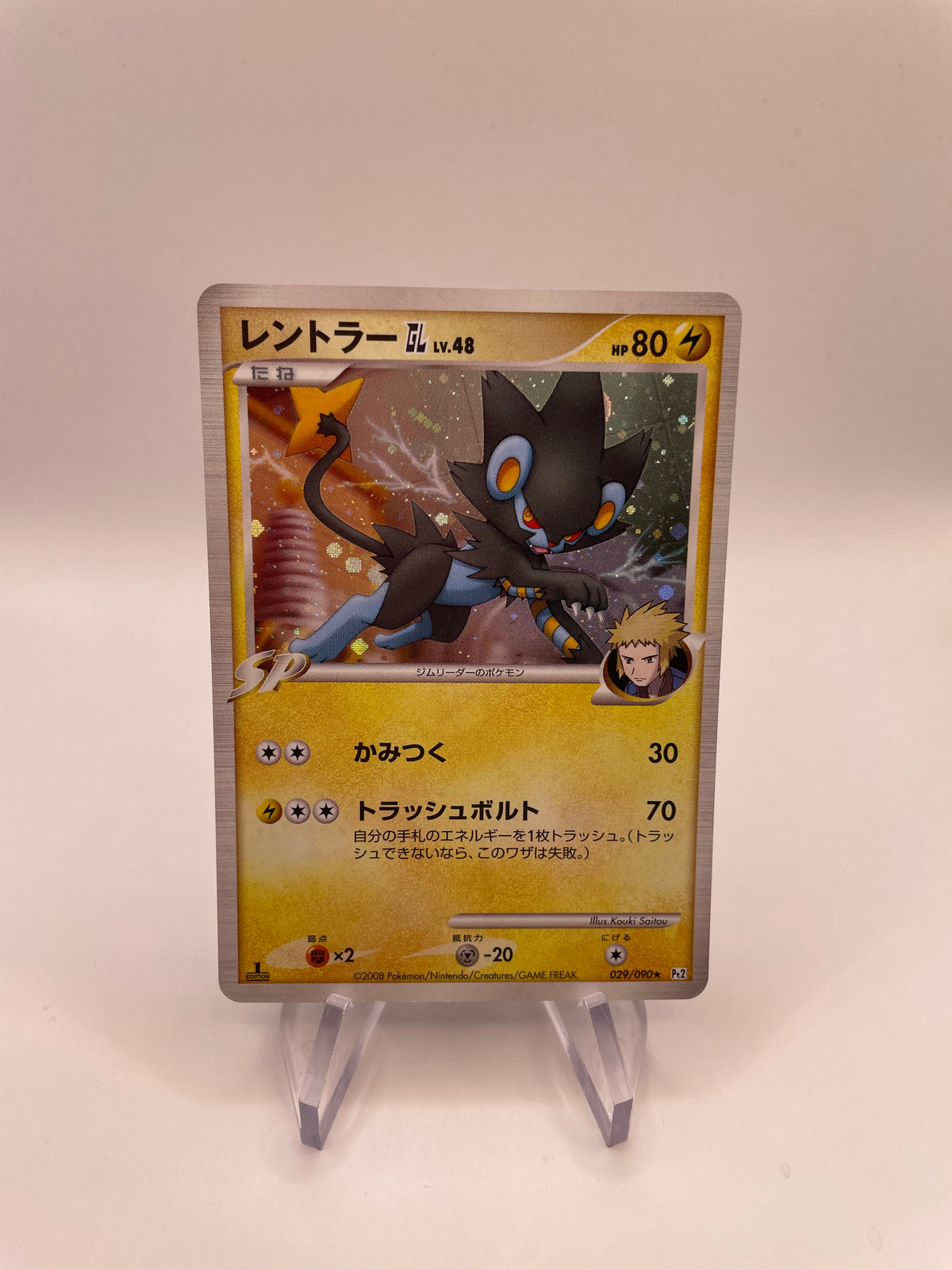 Pokemon Karte 1.Edition Luxray 29/90 Japanisch