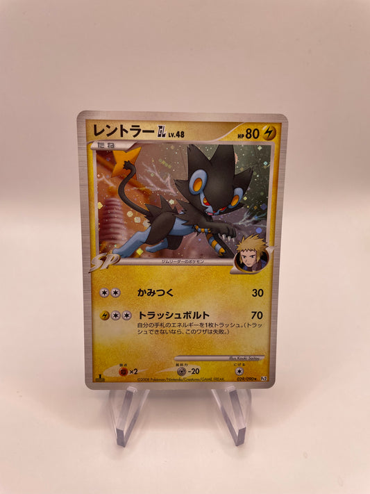 Pokemon Karte 1.Edition Luxray 29/90 Japanisch