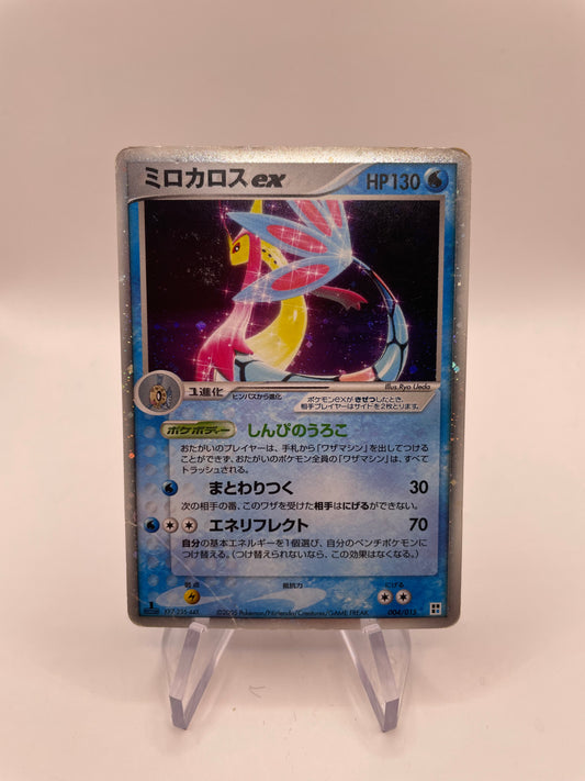 Pokemon Karten Ex Milotic 4/15 Japanisch