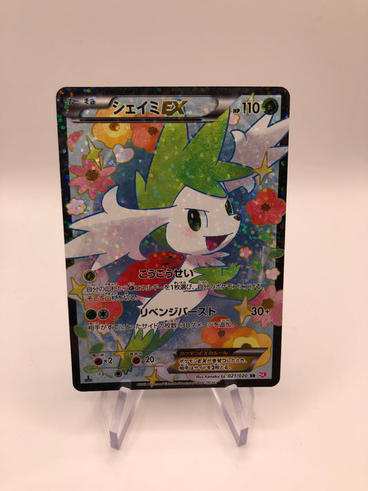 Pokemon Karten Ex Fullart Shaymin 21/20 Japanisch