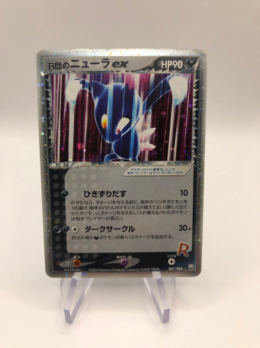 Pokemon Karte Ex Rockets Sniebel 67/84 Japanisch