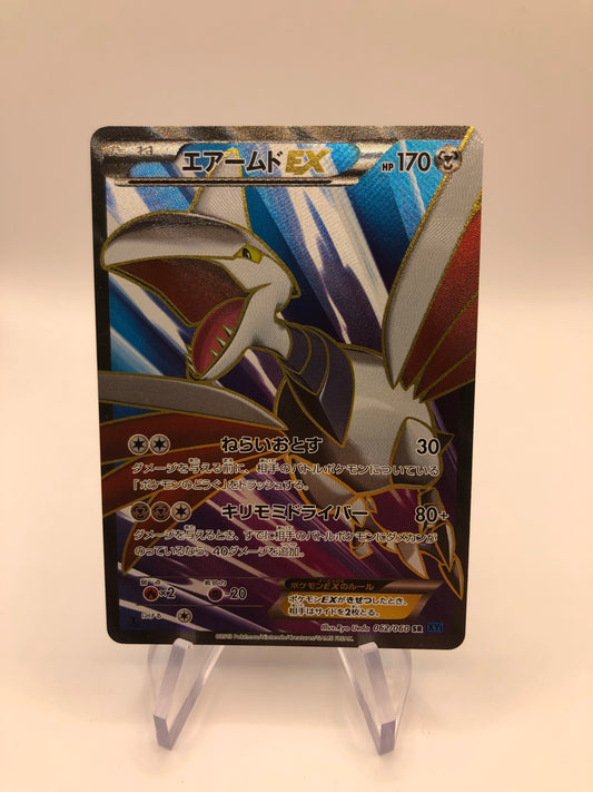 Pokemon Karte Ex Fullart Panzeron 62/60 Japanisch