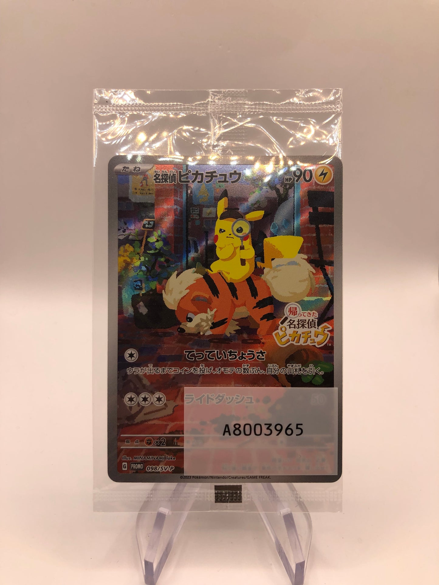 Pokemon Karte Trainer OVP Art-Rare Promo Detective Pikachu 98/SV-P Japanisch