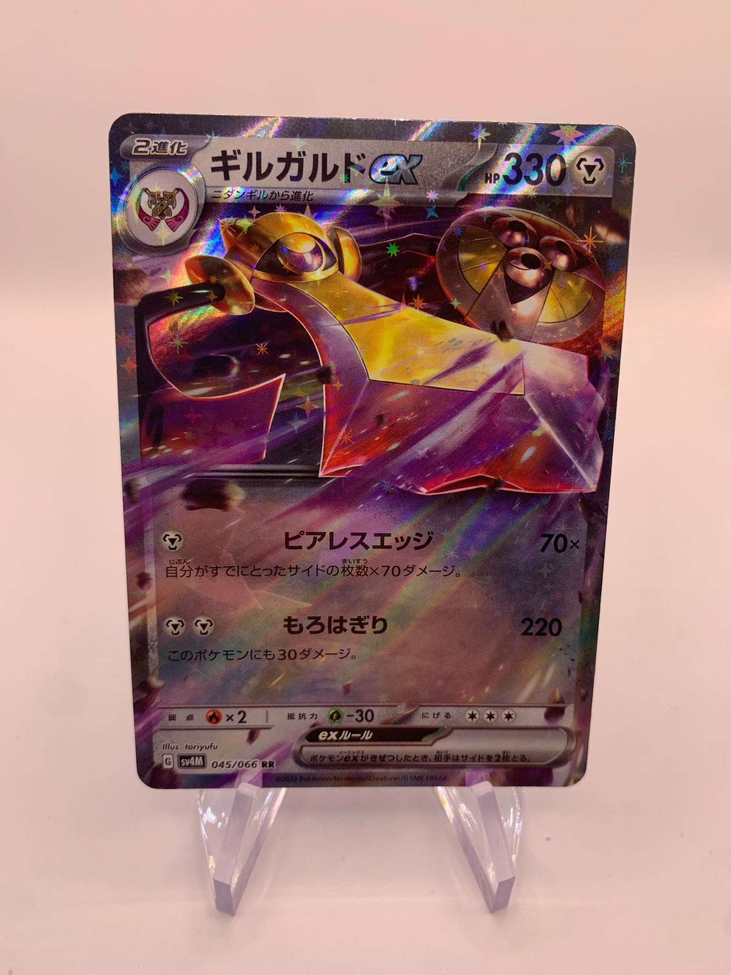 Pokemon Karte Ex Durengard 45/66 Japanisch