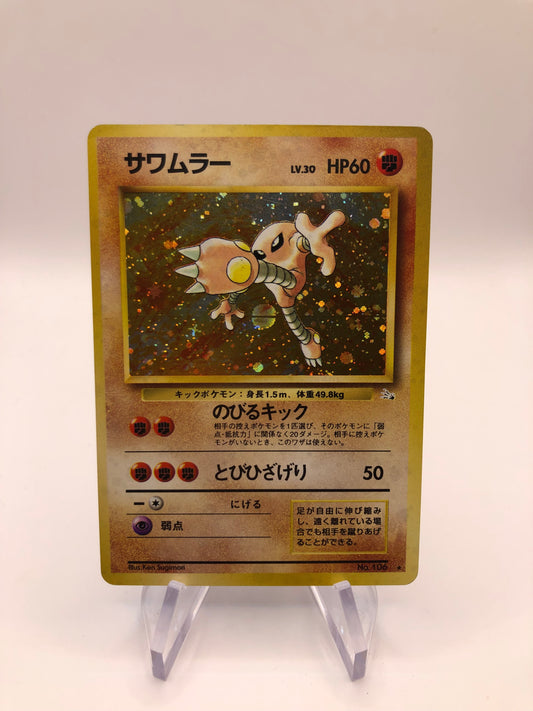 Pokemon Karte Holo Kicklee No.106 Japanische