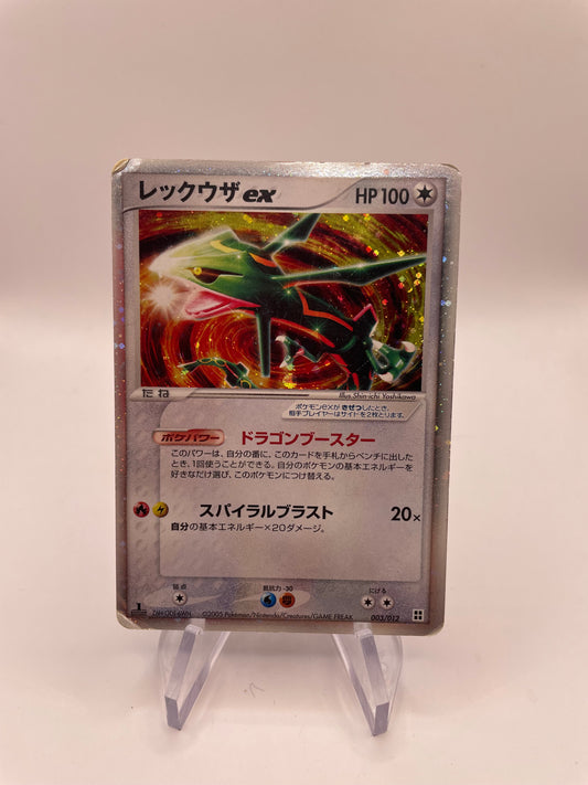 Pokemon Karte ex Rayquaza 3/12 Japanisch