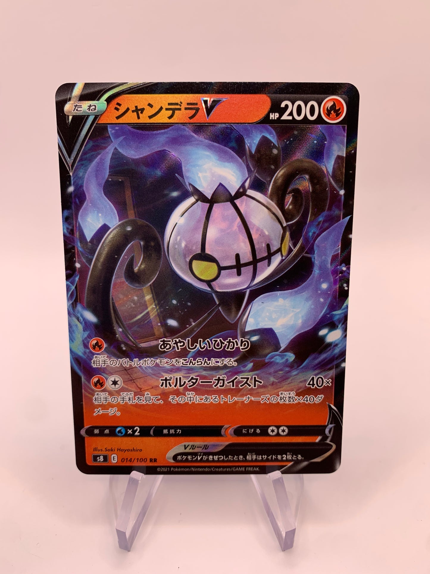 Pokemon card v Skelabra 14/100 Japanese