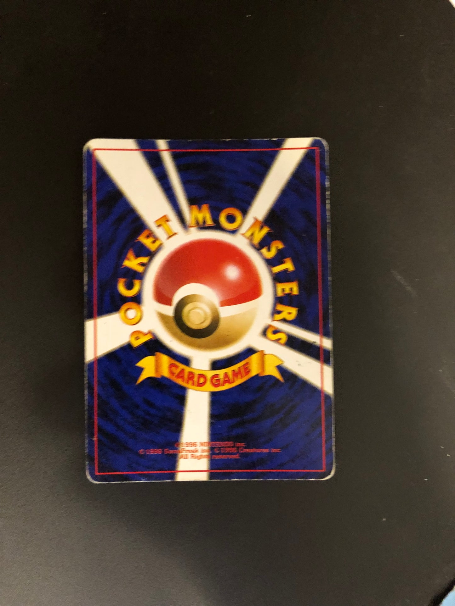 Pokemon Karte Holo Tentoxa No.73 Japanisch