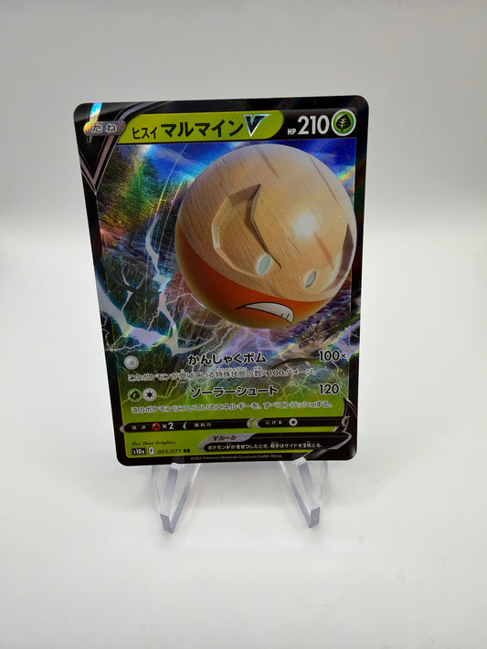 Pokemon Karte V Hisui-Lektrobal 3/71 Japanisch