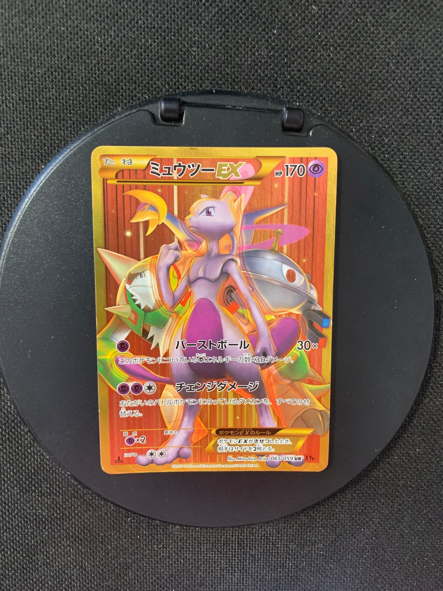 Pokemon Karte Ex Alt-Art Mewtu 65/59 Japanisch