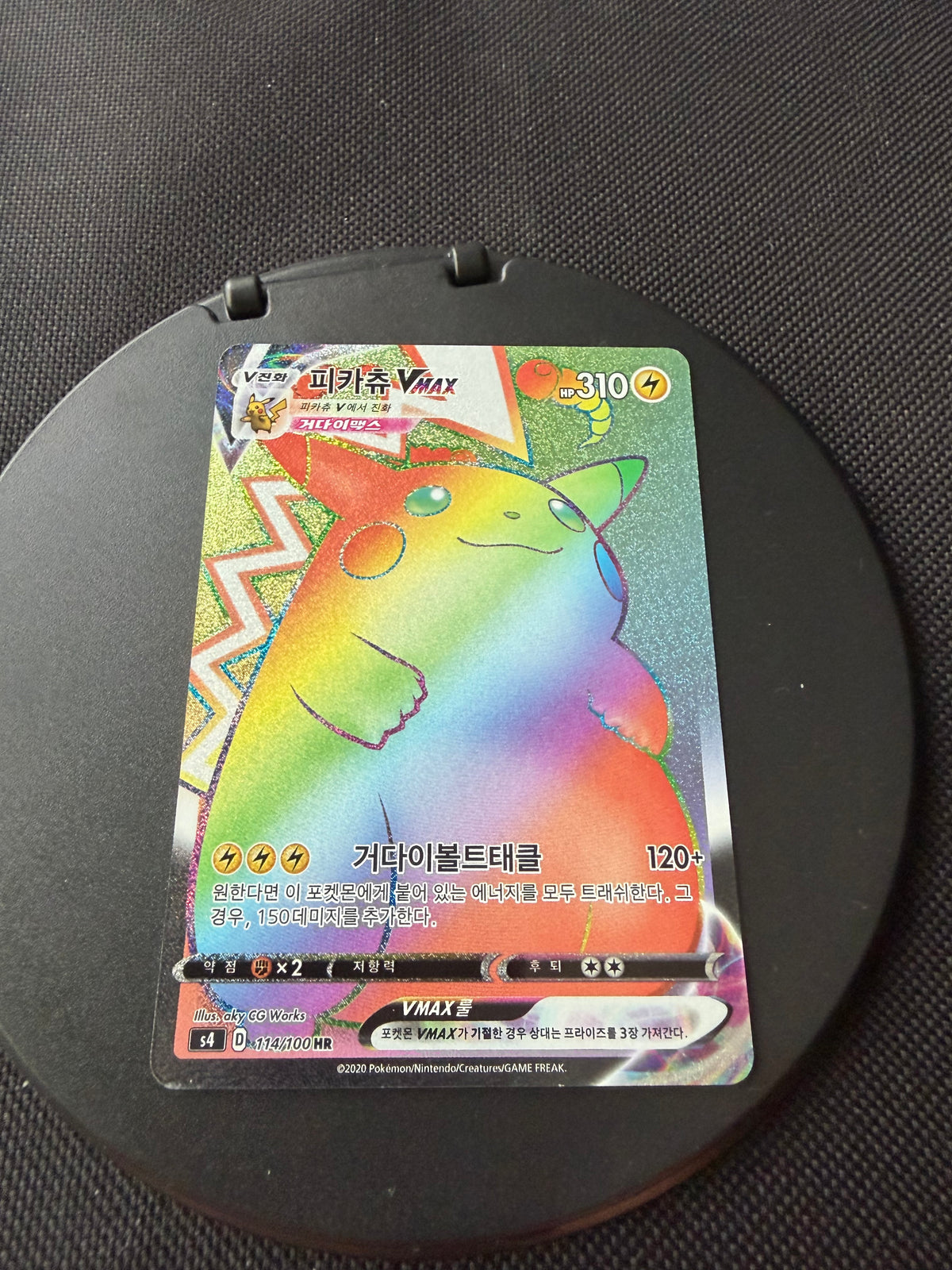 Pokemon Karte Vmax Rainbow Pikachu 114/100 Koreanisch