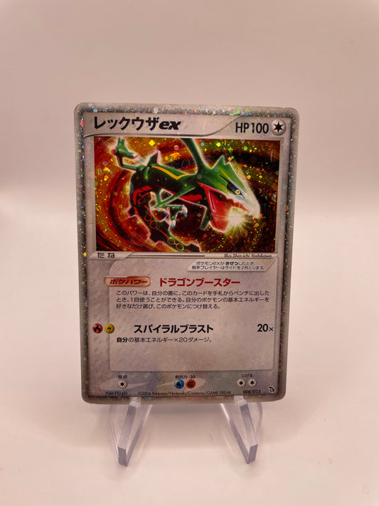 Pokemon Karte Ex Rayquaza 8/15 Japanisch