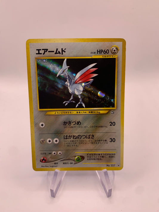 Pokemon Karte Holo Panzaeron No.227 Japanisch