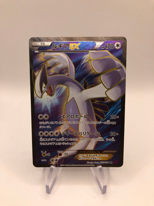 Pokemon Karten Ex Fullart Lugia 92/81 Japanisch