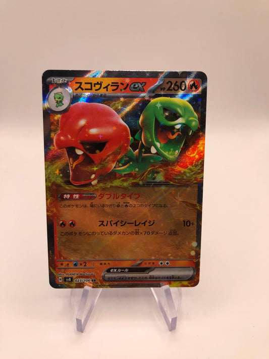 Pokemon Karte EX Halupenjo 23/106 Japanisch