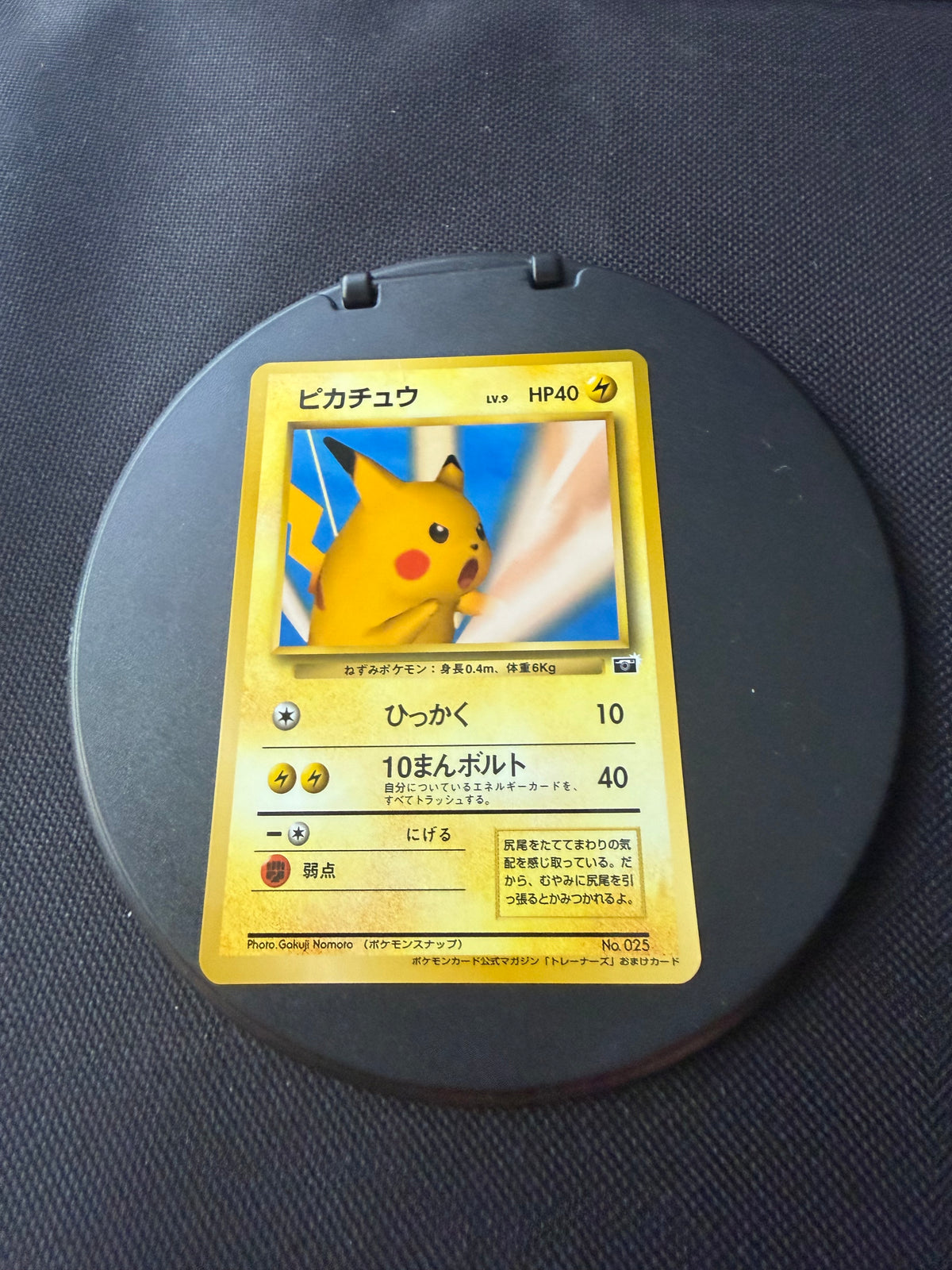 Pokemon Karte Snap Promo Pikachu 26 Japanisch