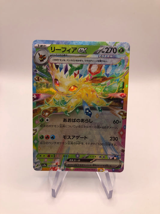 Pokemon Karte EX Folipurba 3/187 Japanisch
