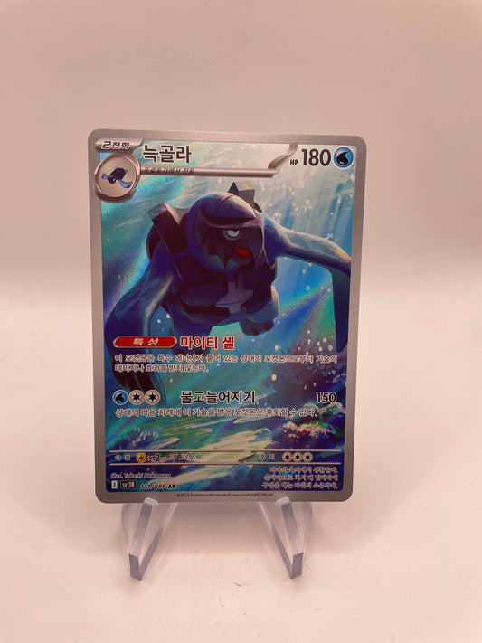 Pokémon Karte Art-Rare Karippas 111/86 Koreanisch