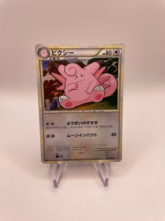 Pokemon Karte Holo Clefable 51/70 Japanisch