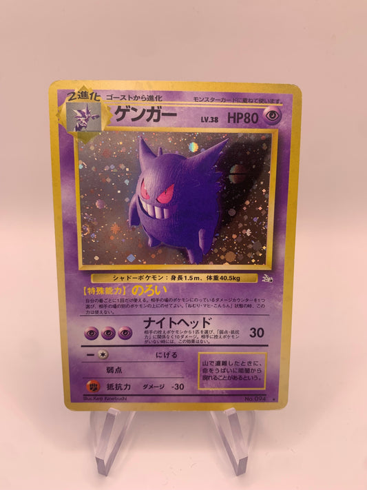 Pokemon Karte Holo Gengar No.94 Japanisch