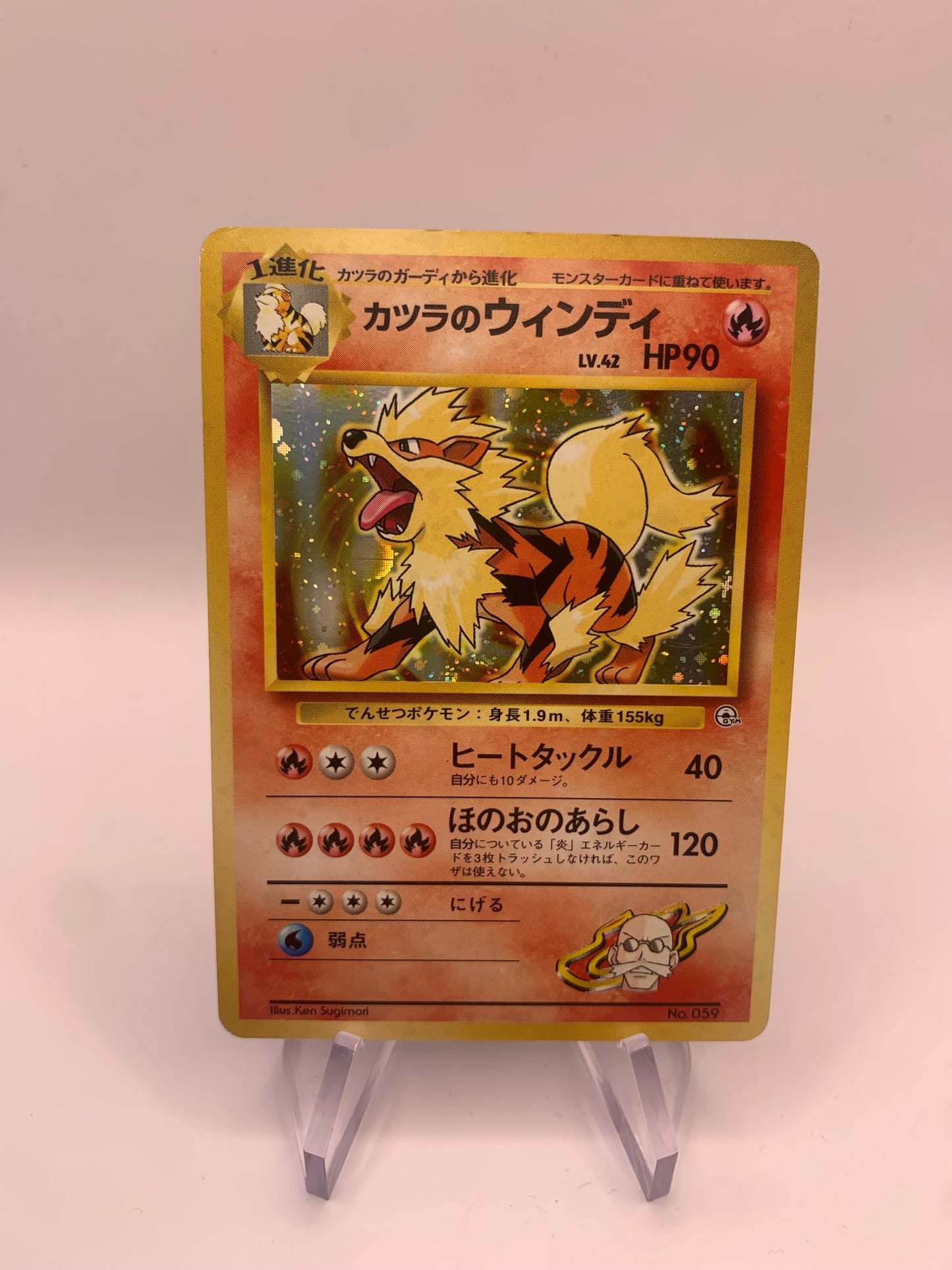 Pokemon Karte Holo Blaine’s Arkani No.59 Japanisch