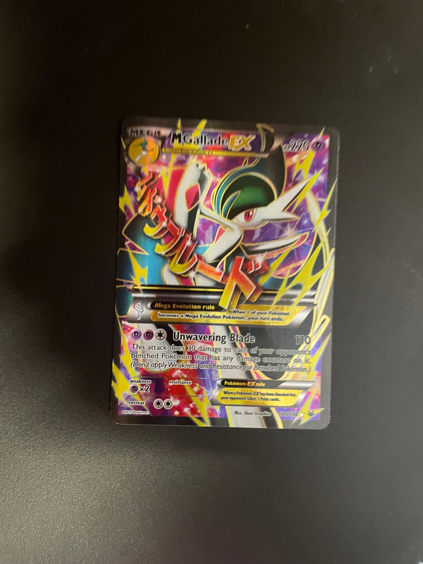 Pokemon Kart EX Mega Gallade 100/108 Englisch